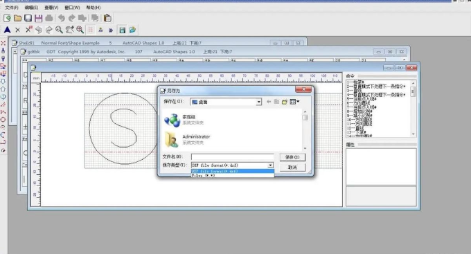 autocad2020许可检出超时